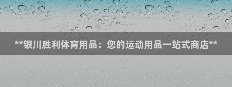 欧陆娱乐登录注册平台有哪些